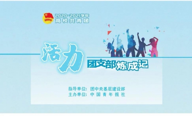 微信图片_20210913085905 微信图片_20210913085905