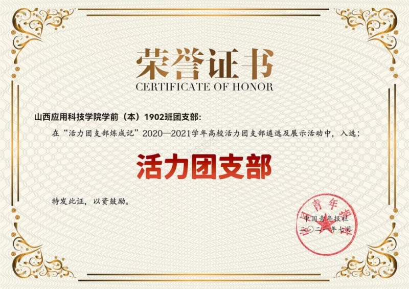 微信图片_20210913090008