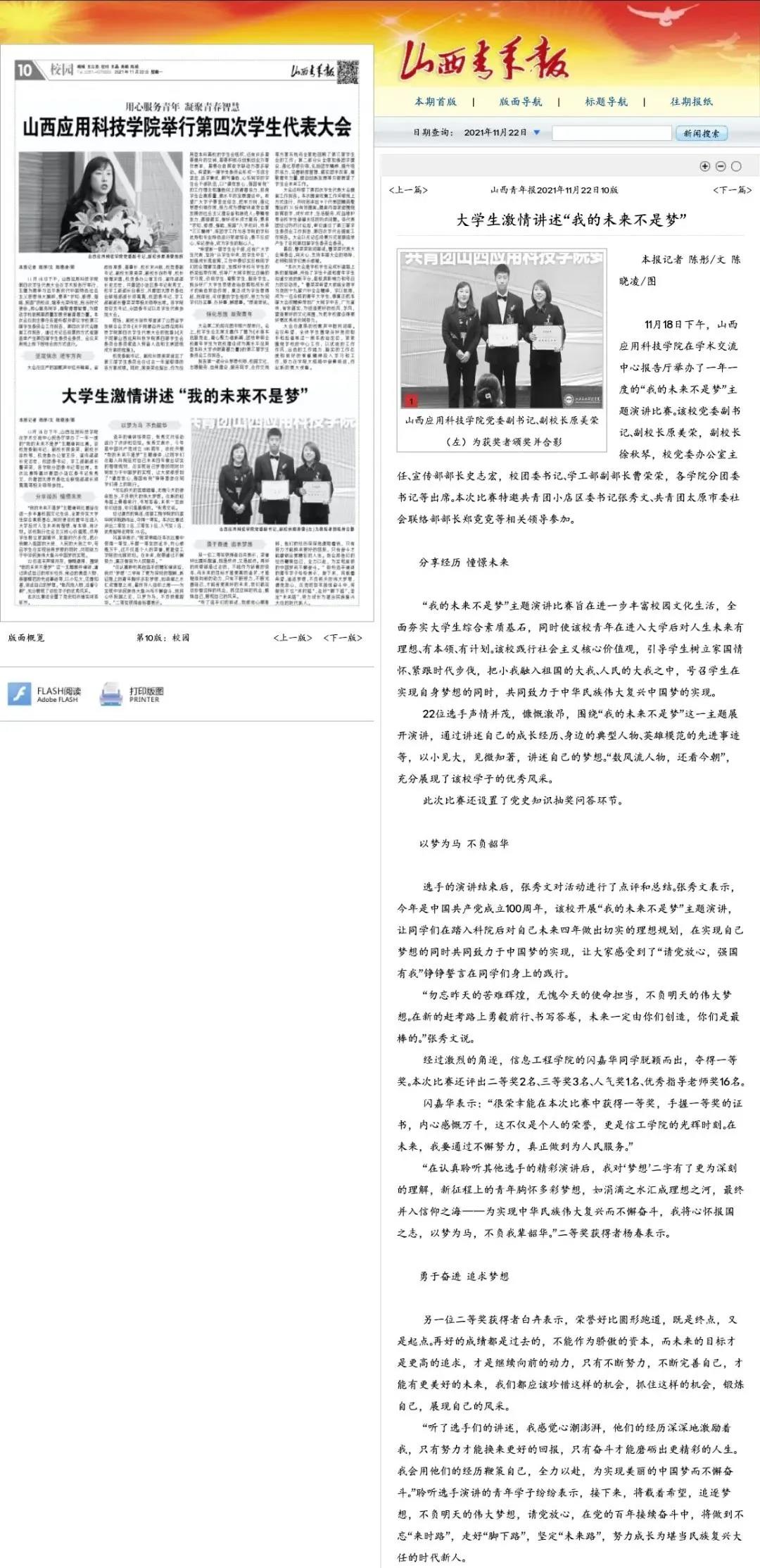 微信图片_20211123081719 微信图片_20211123081719