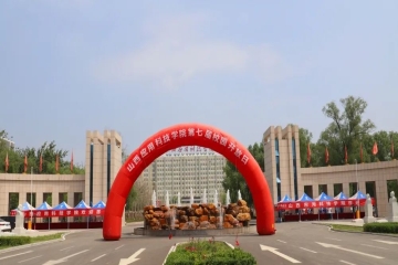 一起走进im电竞手机网页版校园开放日直播现场!