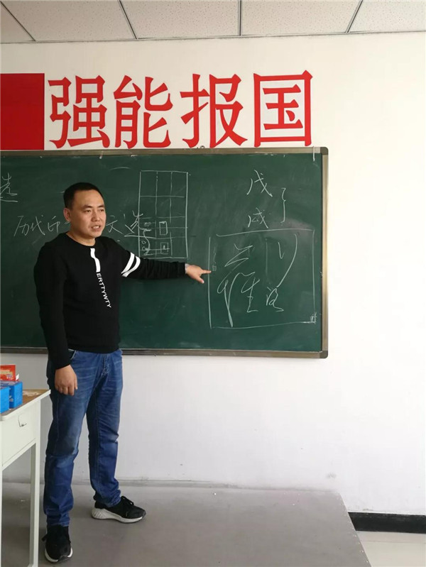 榜样力量 || 赵永恒:努力进取 学永无止境